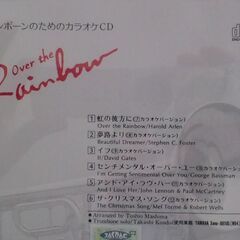 トロンボーンのためのカラオケＣＤの画像