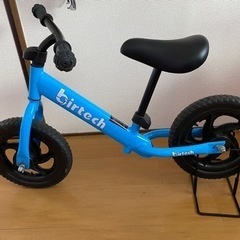 ストライダー  子供用自転車 
