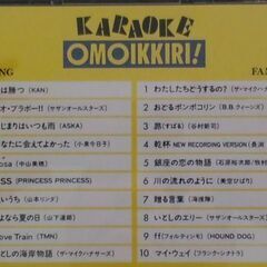 TOYOTAトヨタ おもいっきり！KARAOKEコレクションCD２枚組の画像