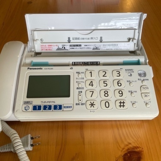 電話ＦＡＸ