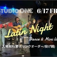 ラテンナイト@茅ヶ崎Studio ONE💃🎶ダンスレッスン