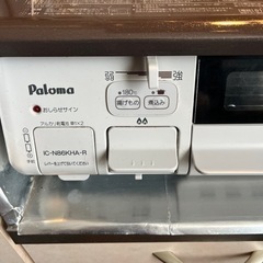 パロマ　ガスコンロの画像
