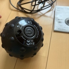 電動筋膜リリースボール