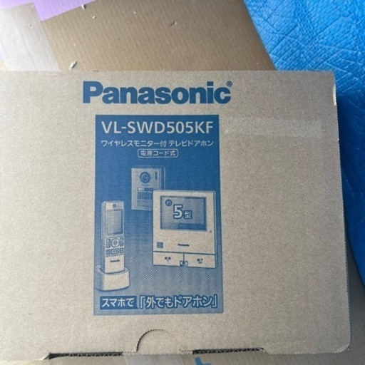 お早めに　パナソニック　インターホン　未使用