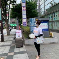 スキマ時間でお小遣い♬/美容品を配布してLINE登録してもらうお...