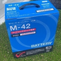 軽自動車に！国産アイドリングストップ用　M-42バッテリー　新品　日産ピットワーク　2022年製の画像