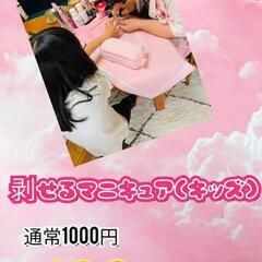 ✨茅ヶ崎 総合リサイクルショップ創庫生活館茅ヶ崎香川店✨ − 神奈川県