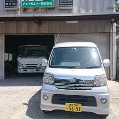 車検5/1月アトレーRSターボ