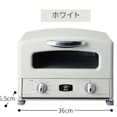 アラジン トースター 4枚焼き グリルトースター グリルパン