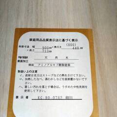 テレビ台/TV台 収納引き出し付き 高さ70㎝（キャスター込み）×天板の縦79㎝×天板の横90㎝ ボード/スタンド/テーブルの画像