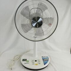【2017年製】扇風機