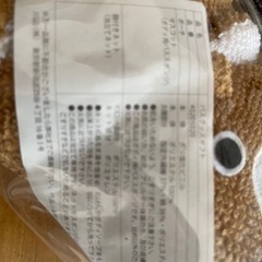 バスグッズ　セット　新品の画像