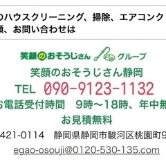 最大50%OFF【特別価格】エアコンクリーニング【大掃除に】