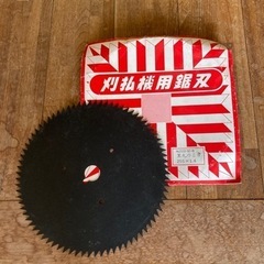 草刈用替刃