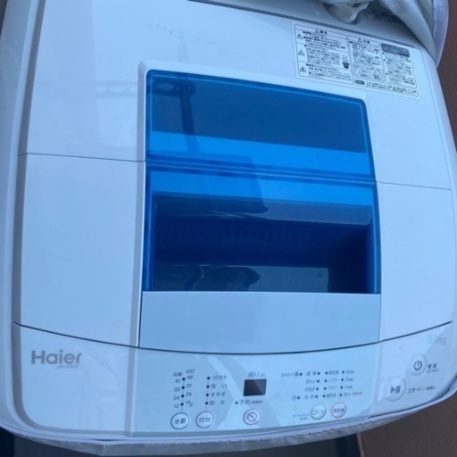 洗濯機