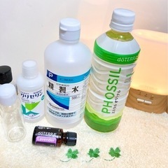 アロマのイベント💕植物性ミネラル入りアロマ化粧水作り の画像