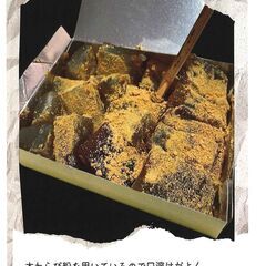 わらびもちドリンクキッチンカー&ソーイングマルシェ
