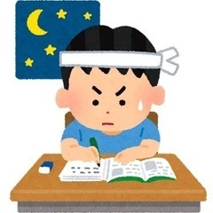 家庭教師の生徒募集