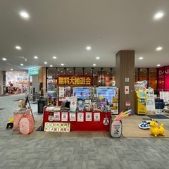 ‼️急募‼️6/18、6/19のイベントスタッフ募集しています‼️の画像