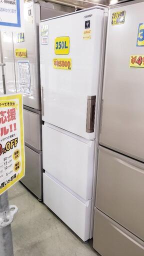 SHARP（シャープ）両開き扉★冷蔵庫 350L（ホワイト） 2020年製／6ヶ月保証付[クリーニング済・配送可] 管理番号80206