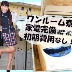 個室寮完備！ゼロンの住み込み＜深夜時給1600円＞【宮城県宮城郡利府】パチンコバイト(8838)の画像