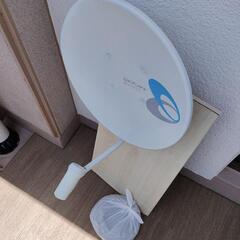 BSアンテナ