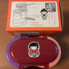 かわいい弁当箱 差し上げます