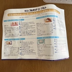 未使用　水切りヨーグルトをつくる入れ物？の画像