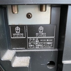 32v 東芝テレビの画像