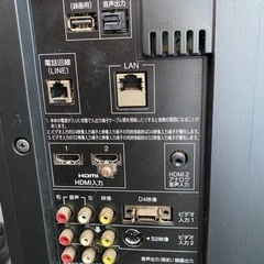 32v 東芝テレビの画像