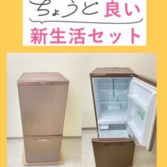 【保証付きクリーニング済み】お得な中古家電セット	🐫まとめ買いで更にサービス中ですの画像
