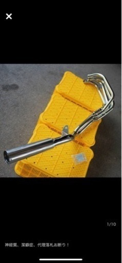 新品未使用 CBX400F CBX550F RPMタイプマフラー