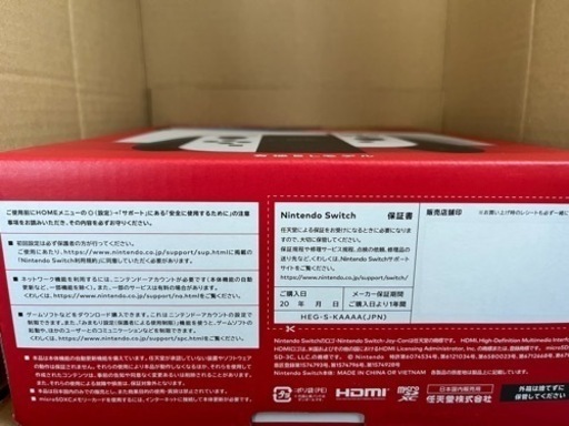 新品.未開封Nintendo Switch 有機ELモデルJoy-Con(L)/(R)ホワイト
