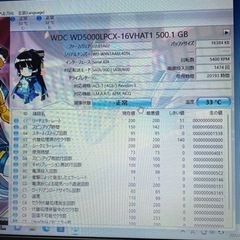 NEC ノートパソコンにWindows11Pro 64bitをインストール品の画像