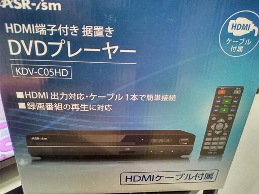 HDMI端子付DVDプレーヤー★2016年製　【クリーニング済・6ヶ月保証付】　管理番号70206