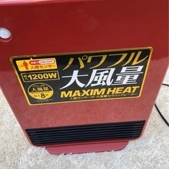 人感センサー付大風量セラミックファンヒーター CH-T1960-RD