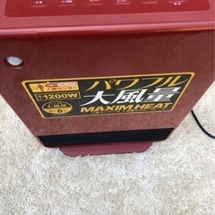 人感センサー付大風量セラミックファンヒーター CH-T1960-RDの画像