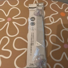 未使用　ジョイントタオルバー　ガスコンロリングマットの画像
