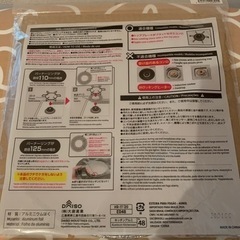 未使用　ジョイントタオルバー　ガスコンロリングマットの画像