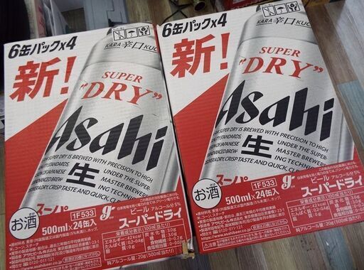 新品 ASAHI アサヒ スーパードライ 500ml 2ケース 48本 SUPER DRY