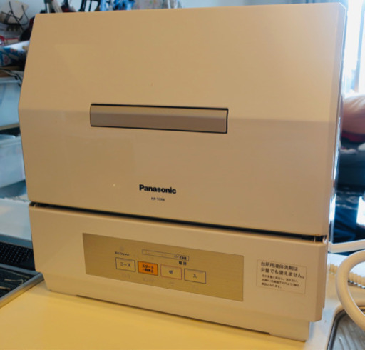 2020年製Panasonic食洗機