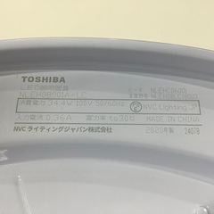 TOSHIBA(東芝)のLEDシーリングライトをご紹介します‼︎ トレジャーファクトリーつくば店の画像