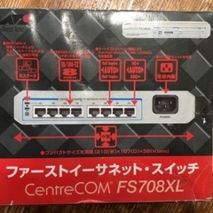 【値下げ】ファーストイーサネット、スイッチFS708XL 500円