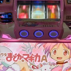 最終値下げ パチスロ 実機 魔法少女まどかマギカ Aタイプ