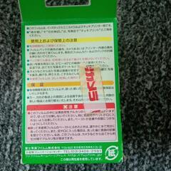 富士フィルムチェキの画像
