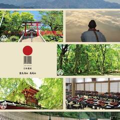 6月25日(土)開催 武相荘主催のイベント「高尾山遠足」天狗様で...