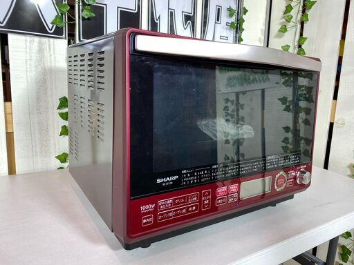 【愛品館八千代店】SHARP2018年製スチームオーブンレンジ