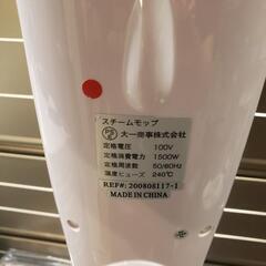 H2O スチームモップ ハンディスチームクリーナーの画像