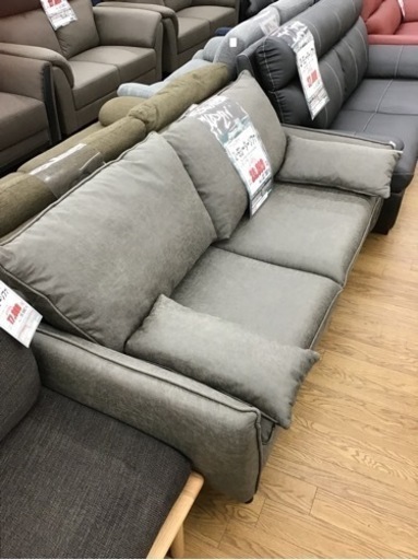 KF-9【ご来店頂ける方限定】新入荷　アウトレット　2.5シーターソファ　ブラウン系