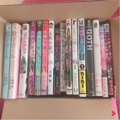 漫画試し読みセット2